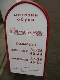 Магазины в Костроме