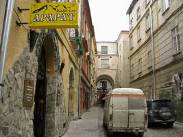 Армянская улица